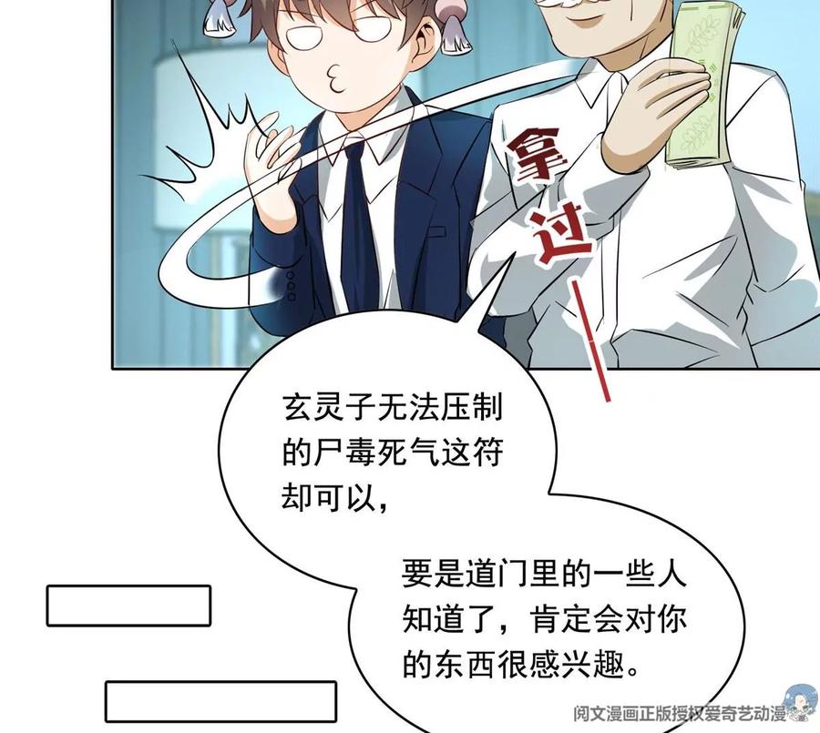 29 电梯激情31