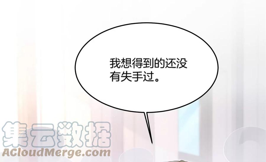 33 暧昧关系81