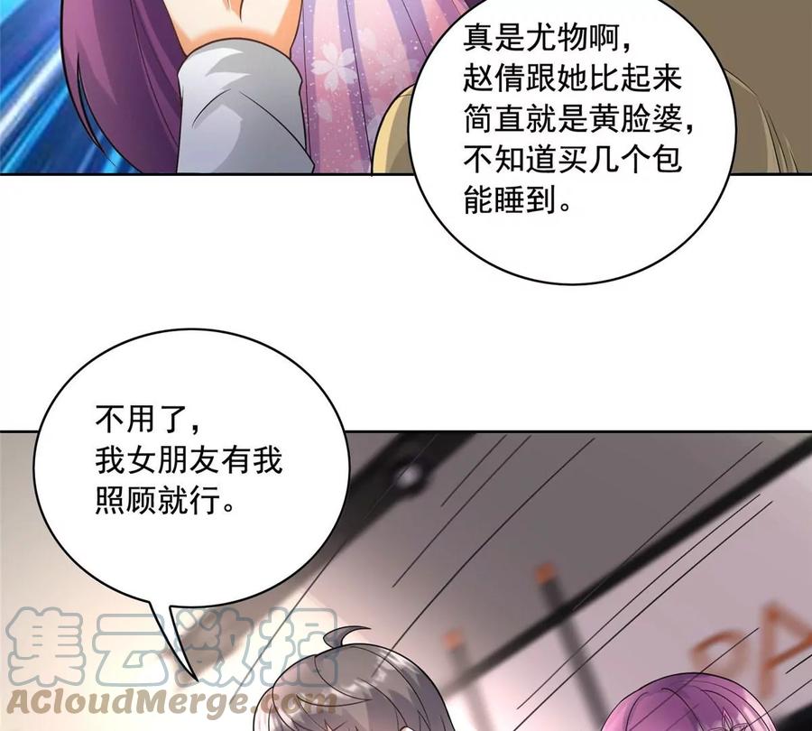 25 打脸就是要成双18