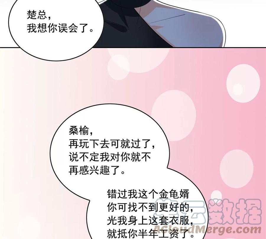 27 总有人眼皮子浅16