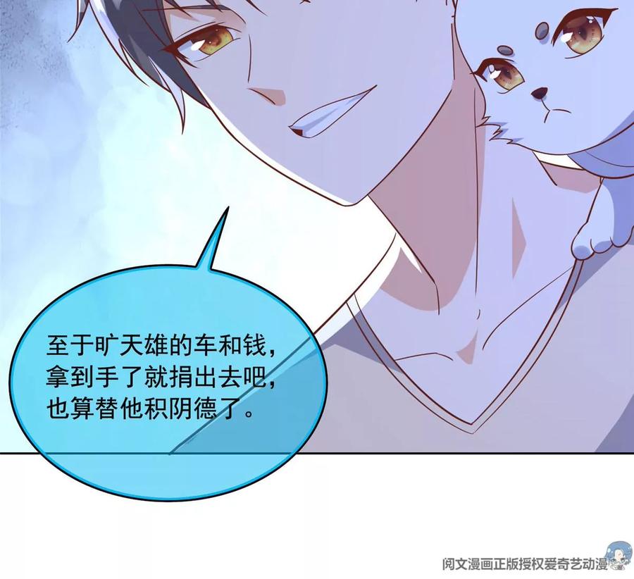 24 当大哥的狗68