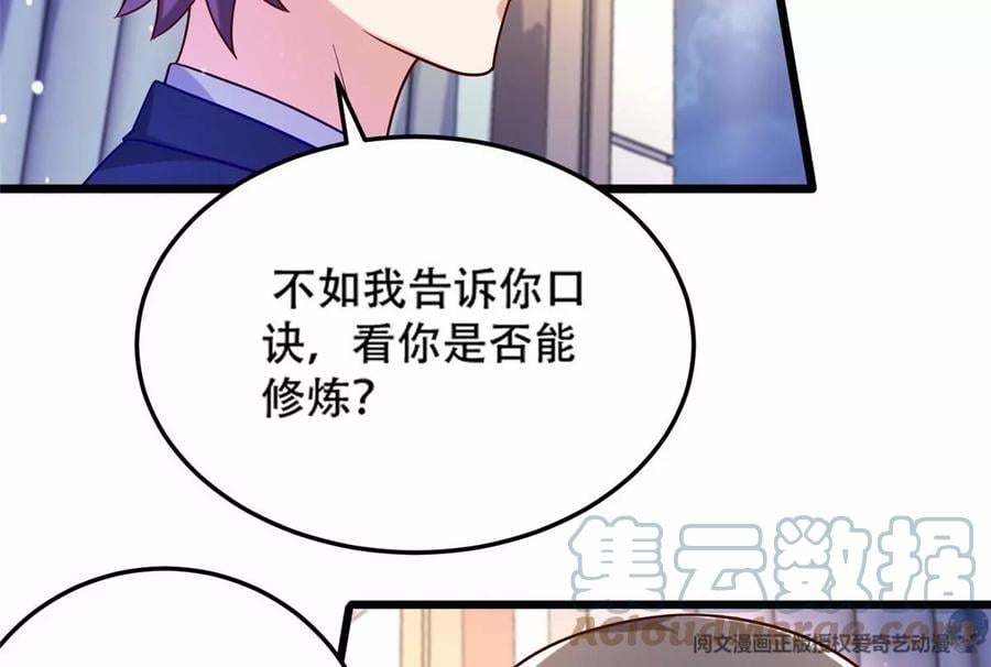 40 起点男主？63