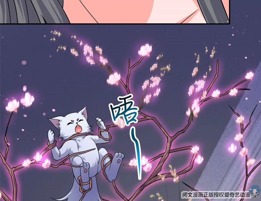09 这朵桃花有点凶43