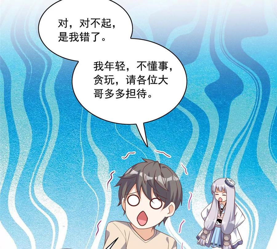 24 当大哥的狗13