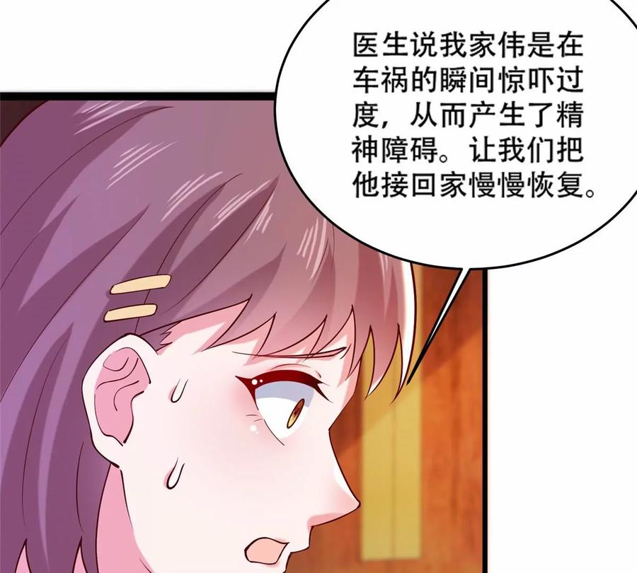 36 啊~亲亲73