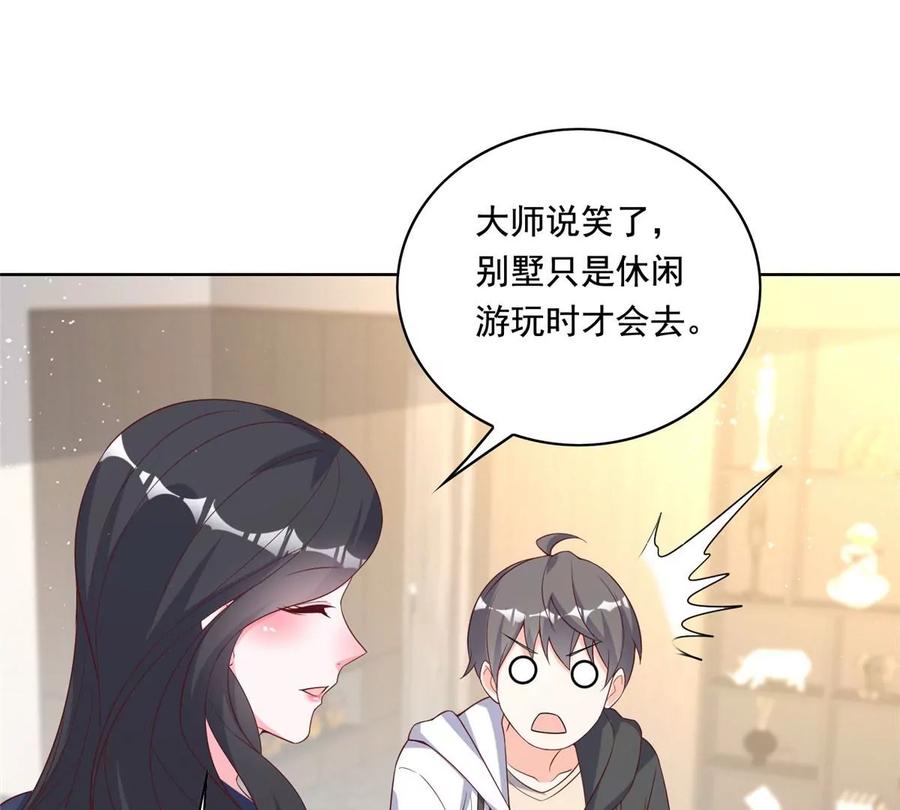 21 真色狼37