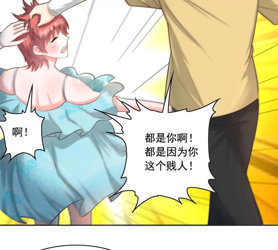25 打脸就是要成双79