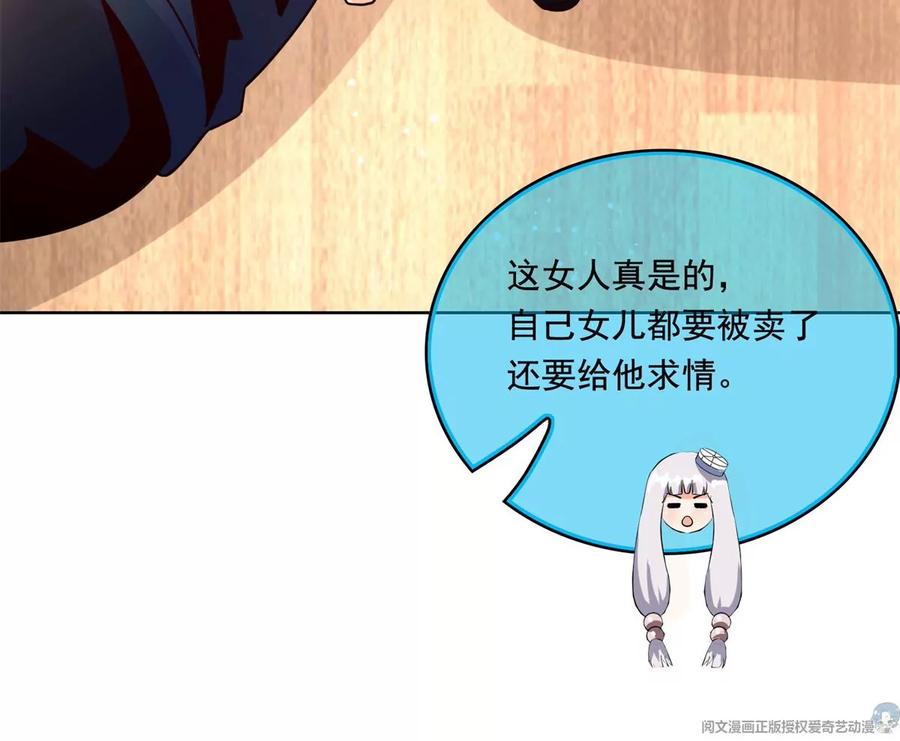 32 英雄救美47