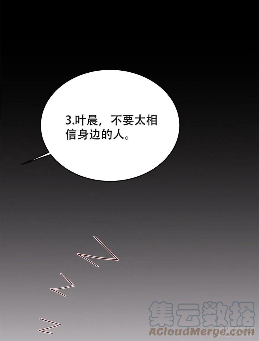 46 街头纠缠2
