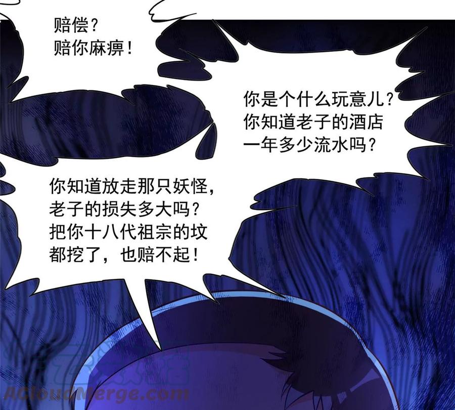 24 当大哥的狗15