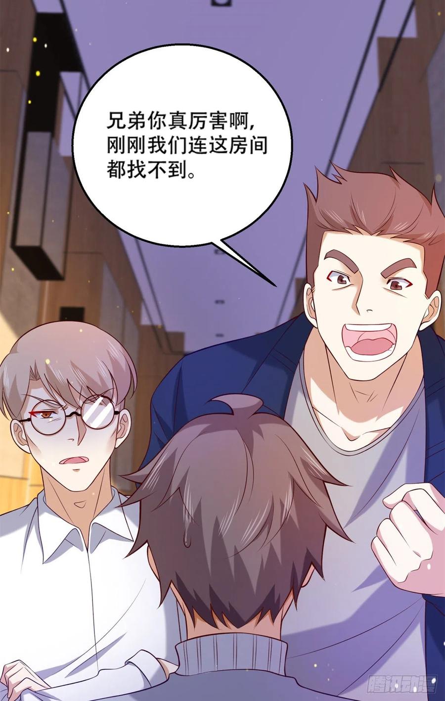 45 莫名刁难13