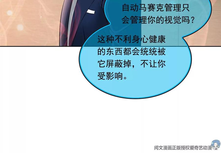 30 一起做爱做的事38
