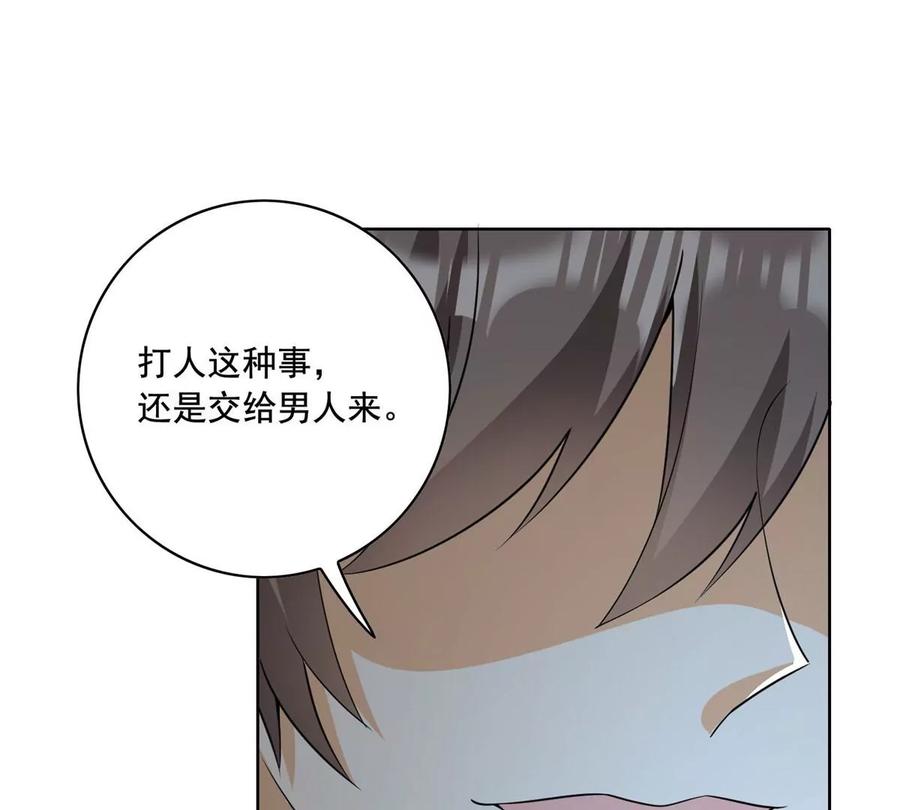 27 总有人眼皮子浅42