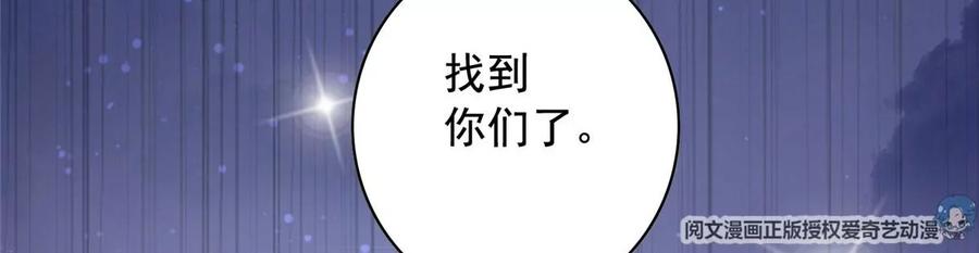 28 娶不娶都是送命题43