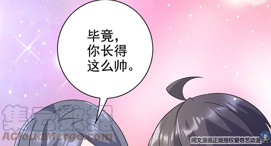 19 自动马赛克？40