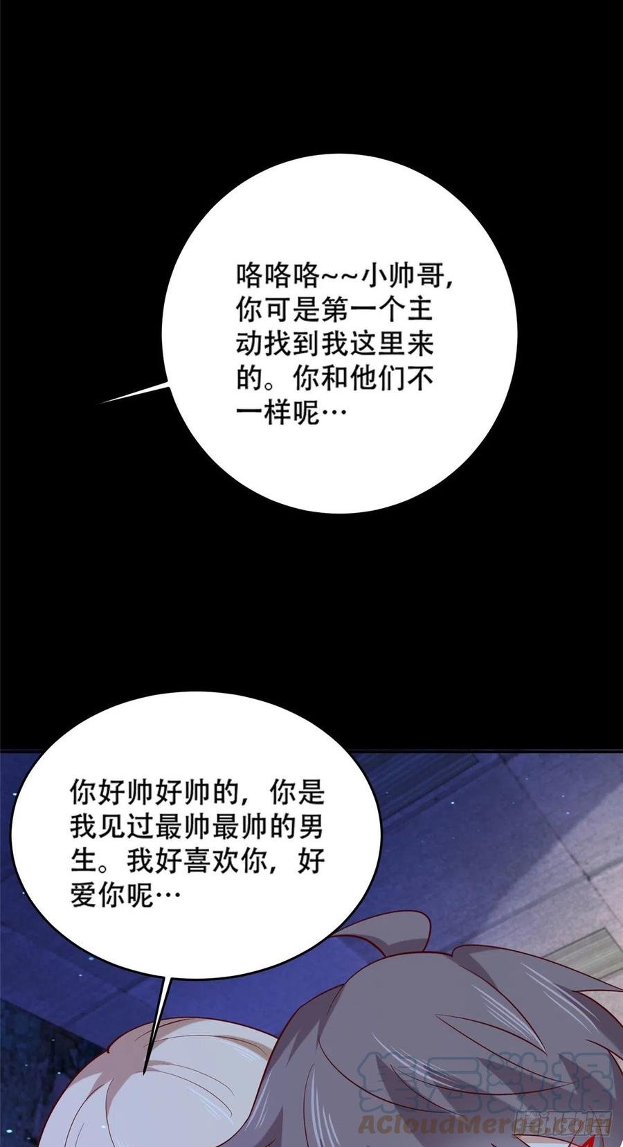 49 啊，我的眼睛12