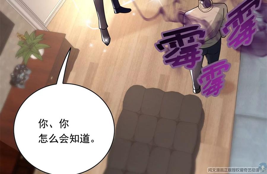 32 英雄救美61