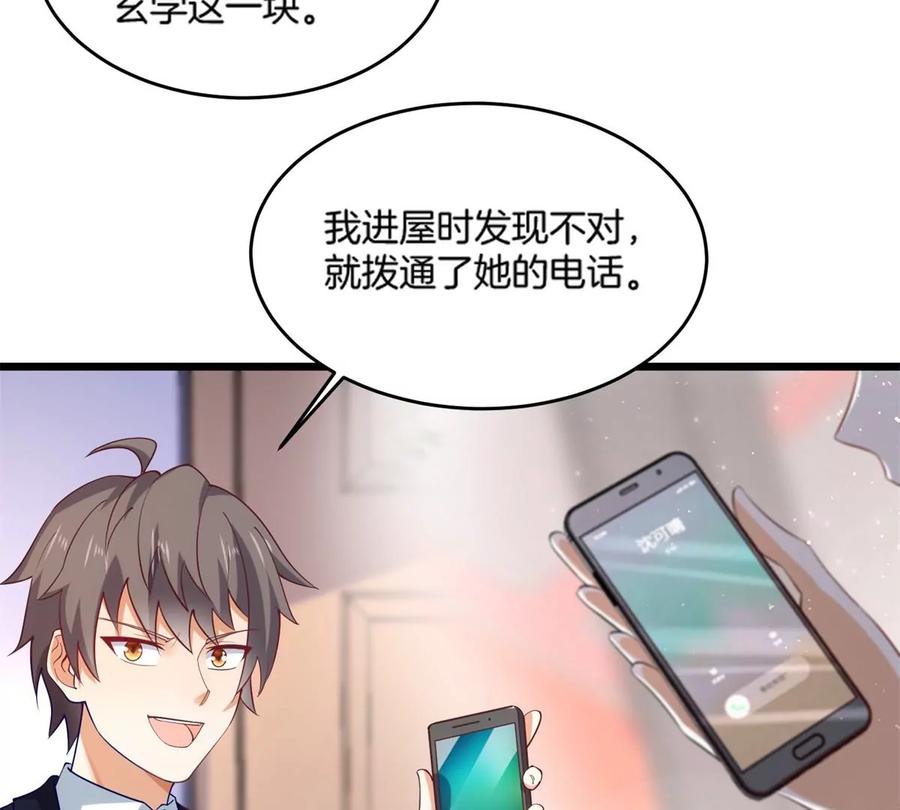33 暧昧关系32
