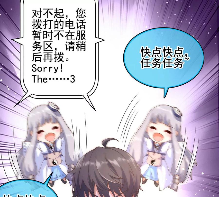 03 失踪109