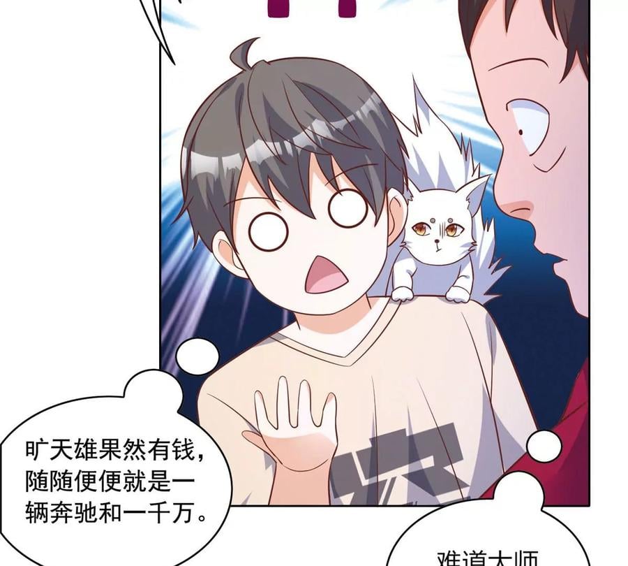 24 当大哥的狗62