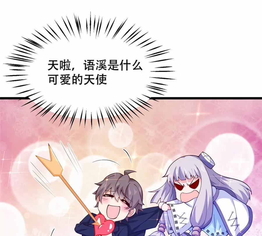 36 啊~亲亲98