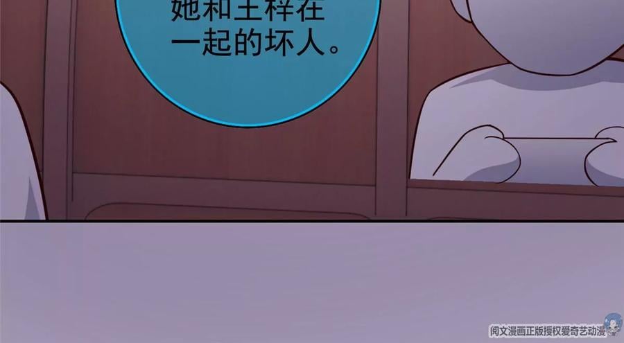 13 绑住！？17