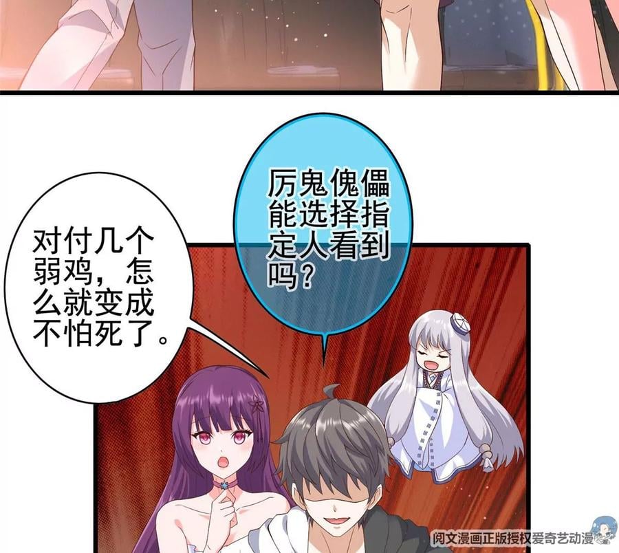 06 公交车上的性骚扰53