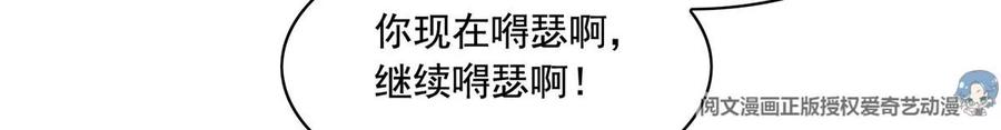 27 总有人眼皮子浅56