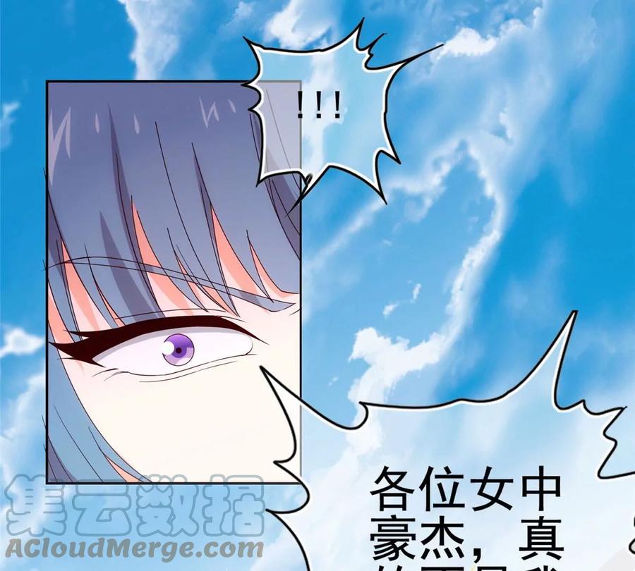 01 妹子狂追后的惊喜72