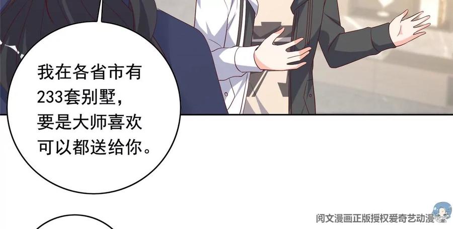 21 真色狼38