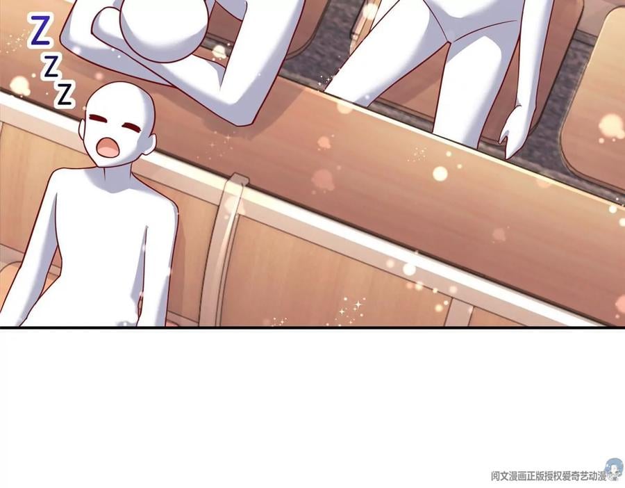 13 绑住！？85