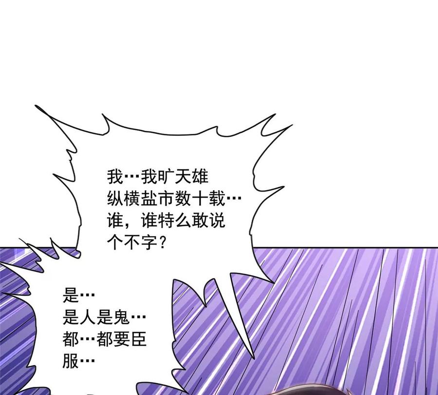 24 当大哥的狗32