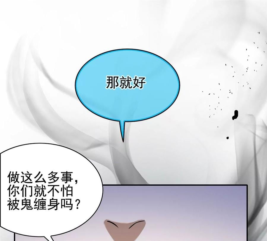 06 公交车上的性骚扰56