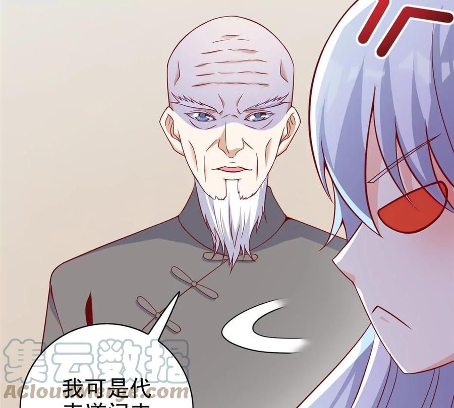 11 傲娇的大小姐16