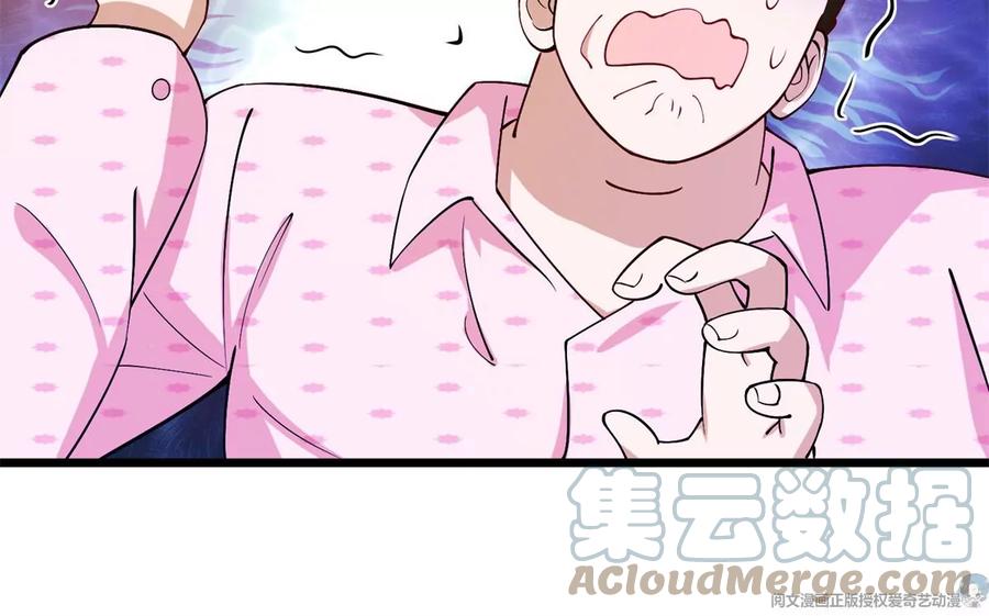 34 美女的报恩75
