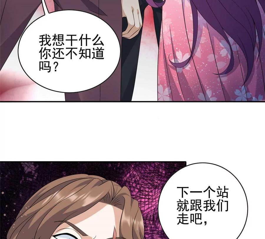 06 公交车上的性骚扰32