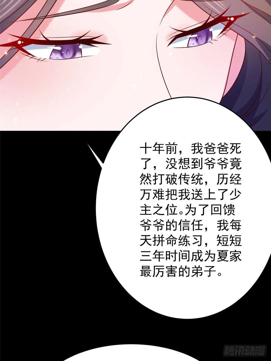 52 窒息的拥抱31