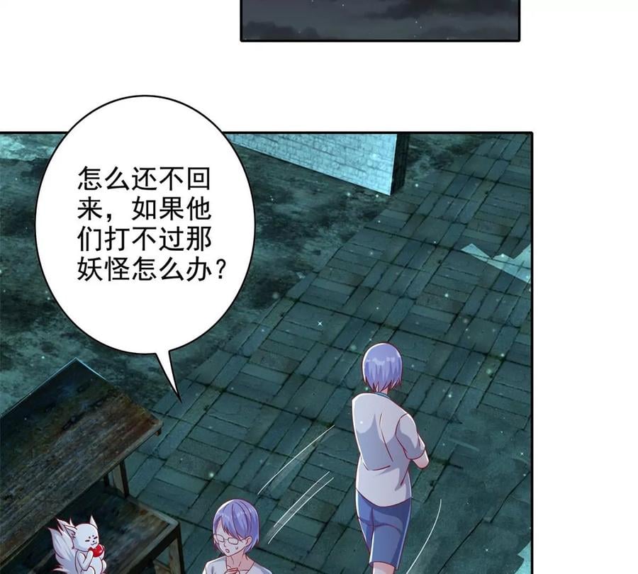 16 最后的礼物79