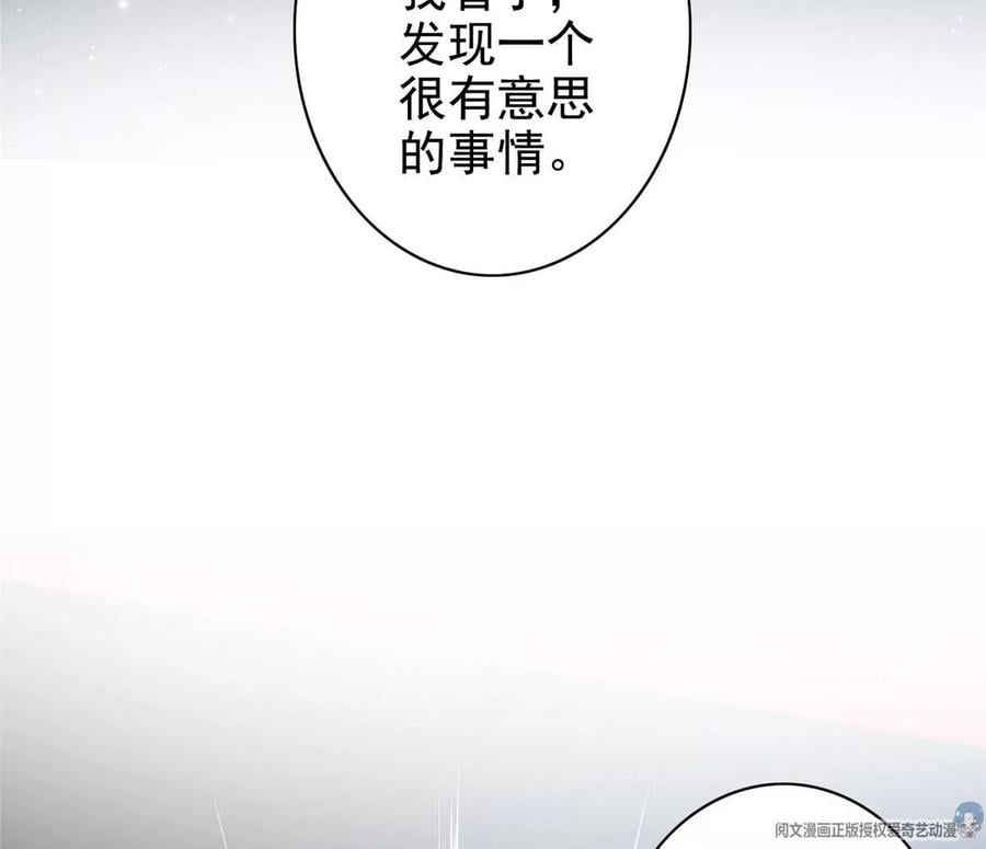 12 被美女盯上了73