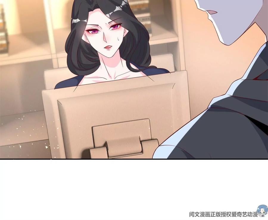 20 开除？86