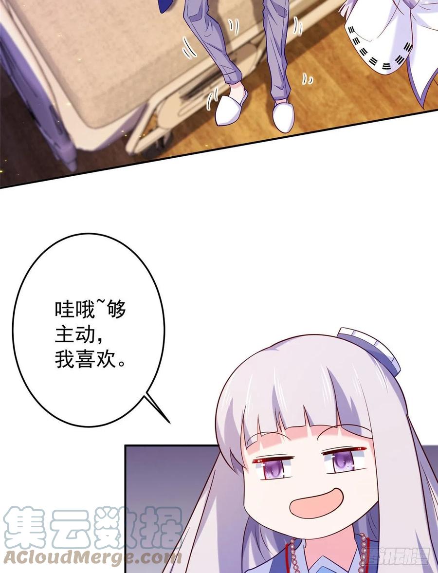 52 窒息的拥抱18