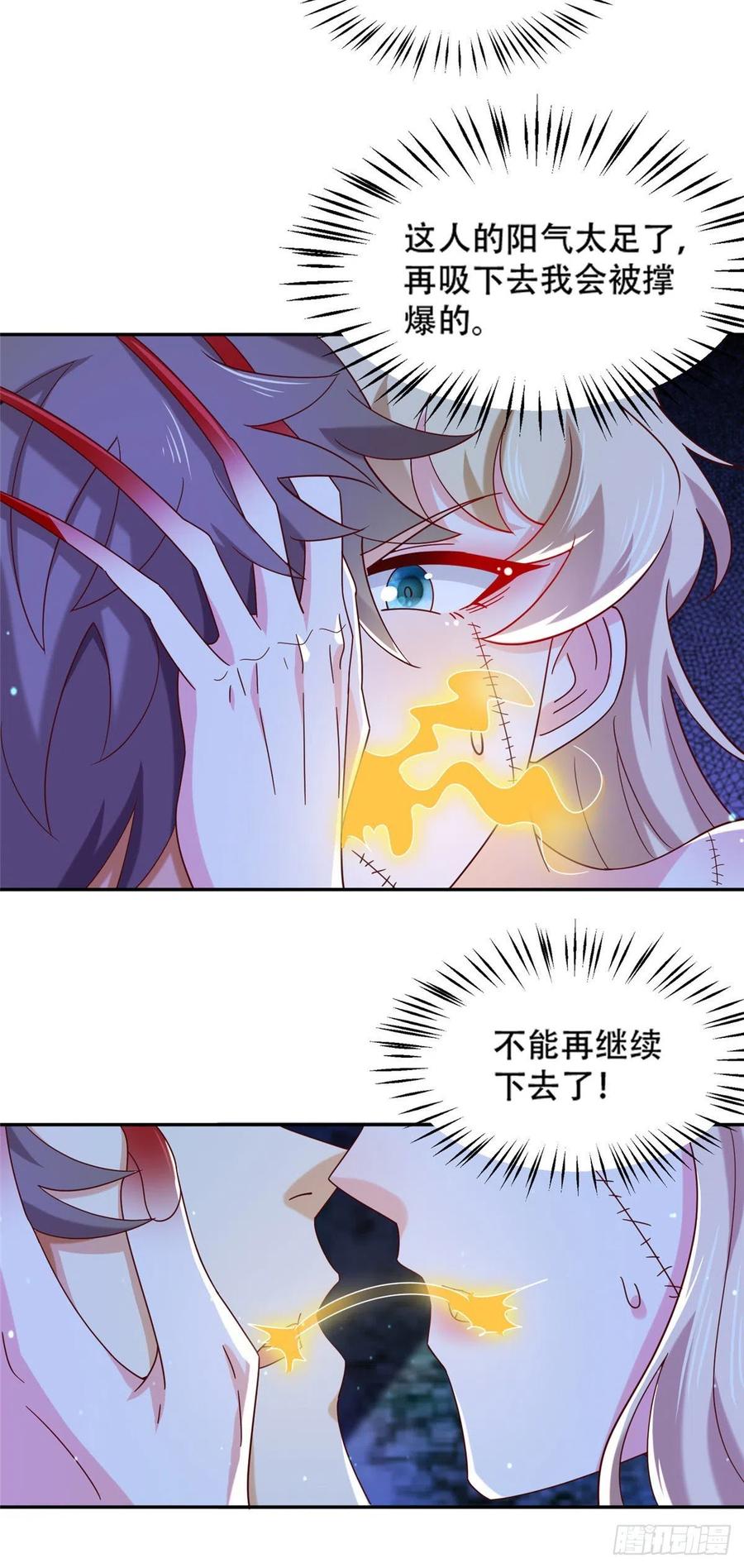 50 一次吸个够！7