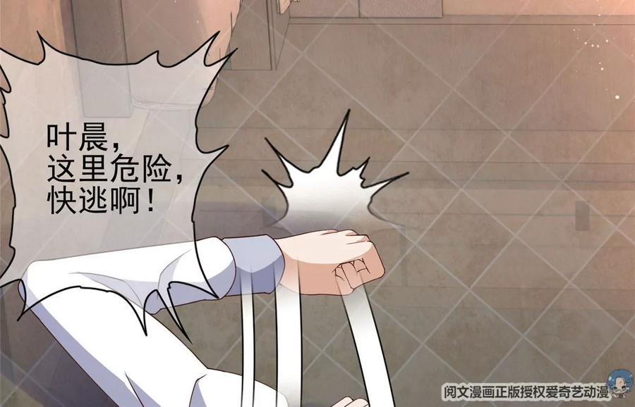 04 御姐变萝莉43