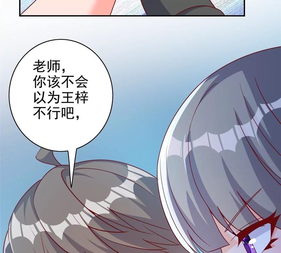13 绑住！？74