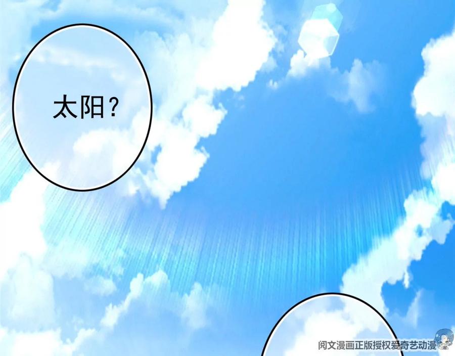 01 妹子狂追后的惊喜33