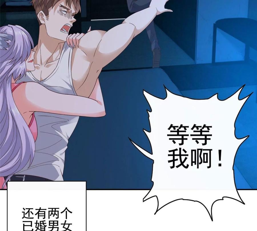 05 统治世界？16