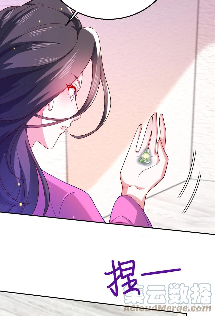 41 未婚夫？26