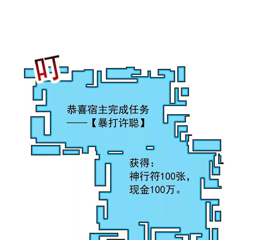 27 总有人眼皮子浅70