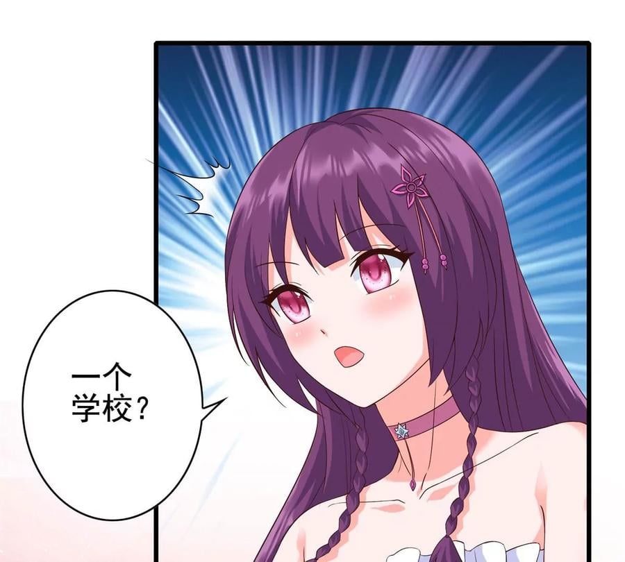 06 公交车上的性骚扰80