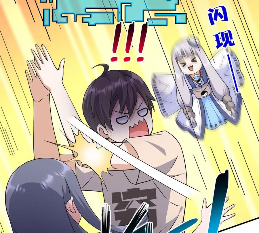 19 自动马赛克？27